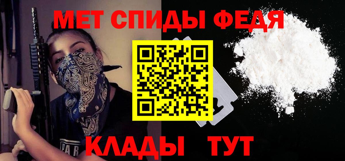 Amphetamine  АМФ 97%  Вход с VPN  МЕГА вход  Югорск 