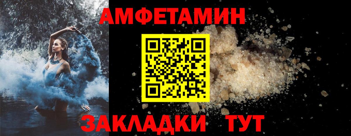 АМФ VHQ Югорск