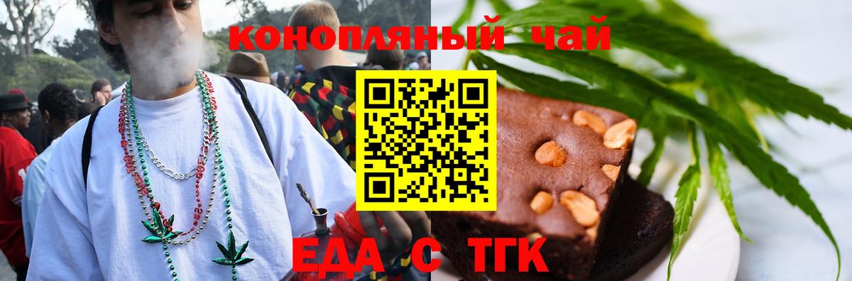 COCAIN  Каннабис  Вход с VPN  МЕТ  Югорск  ГАШИШ  Меф  
