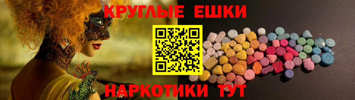 Экстази Cube Югорск
