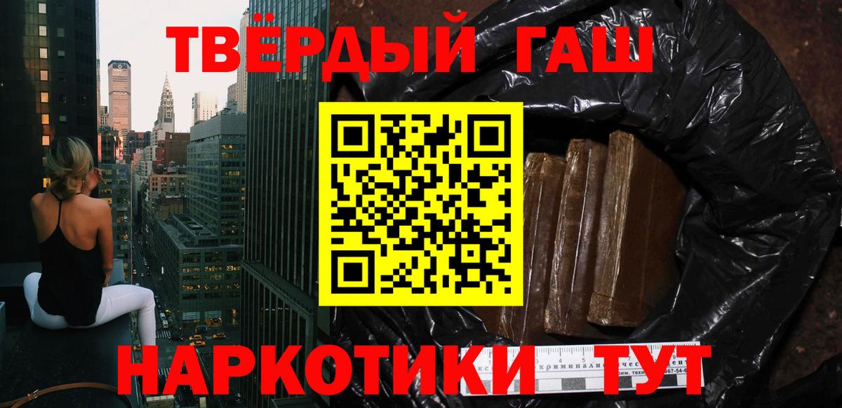 ГАШ 40% ТГК Югорск
