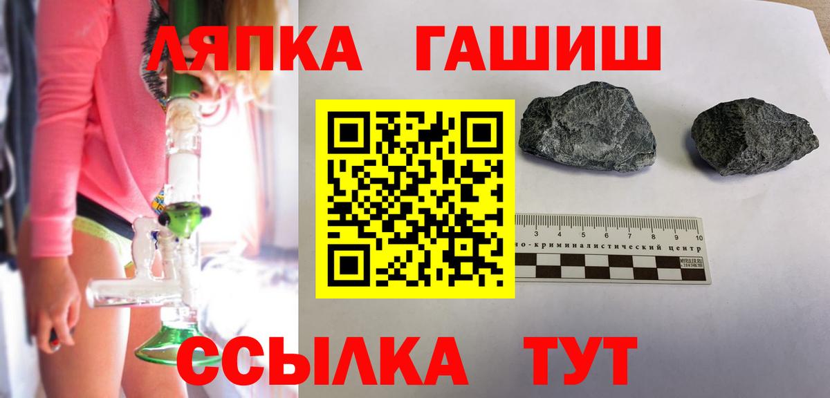 Гашиш гарик  ГАШ  Югорск  Вход с VPN  ГАШИШ VHQ 