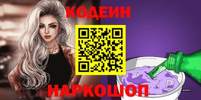 героин Комсомольск-на-Амуре