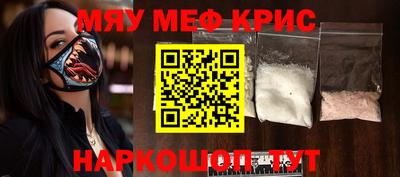 спайс Коммунар
