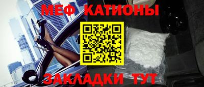 спайс Коммунар