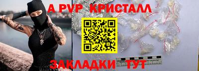 каннабис Конаково