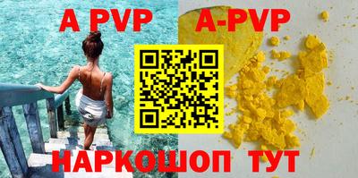 спайс Коммунар
