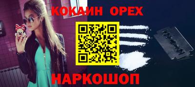 героин Комсомольск-на-Амуре
