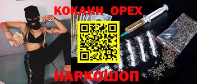 каннабис Конаково