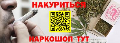 героин Комсомольск-на-Амуре