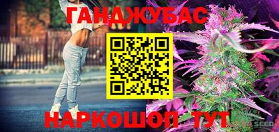 каннабис Конаково