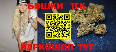спайс Коммунар