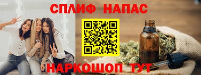 спайс Коммунар
