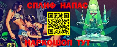 каннабис Конаково