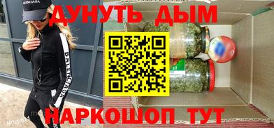 спайс Коммунар