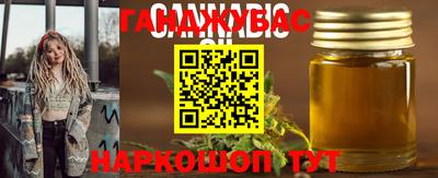 героин Комсомольск-на-Амуре