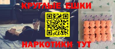 героин Комсомольск-на-Амуре