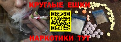 каннабис Конаково