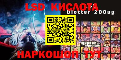 спайс Коммунар
