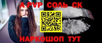каннабис Конаково