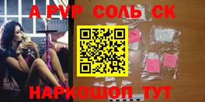 каннабис Конаково