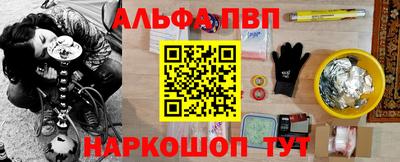 каннабис Конаково