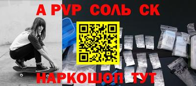 героин Комсомольск-на-Амуре