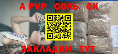 спайс Коммунар