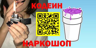 спайс Коммунар