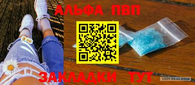 героин Комсомольск-на-Амуре