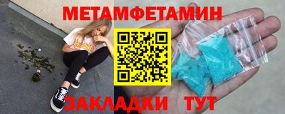 героин Комсомольск-на-Амуре