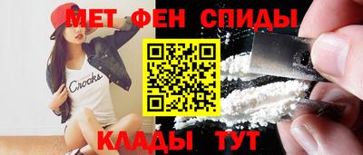 спайс Коммунар
