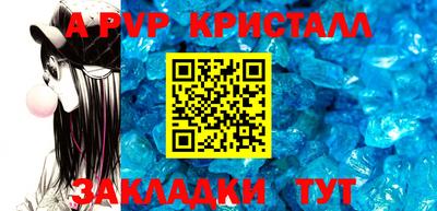 спайс Коммунар
