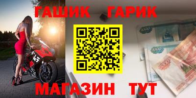 спайс Коммунар