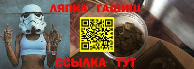 спайс Коммунар