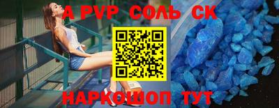 героин Комсомольск-на-Амуре