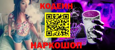 спайс Коммунар