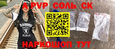 спайс Коммунар