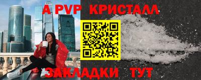 спайс Коммунар