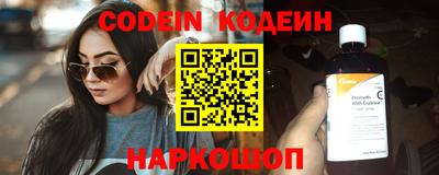 спайс Коммунар