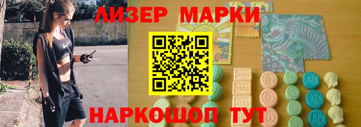Югорск  Лсд 25 экстази кислота  Вход с VPN  ЛСД экстази кислота 