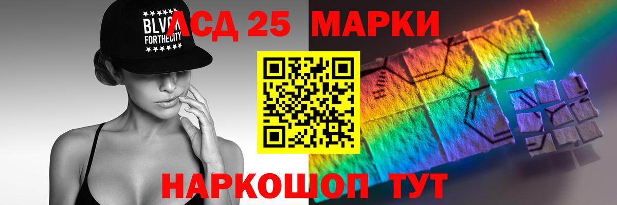 ЛСД экстази кислота Югорск