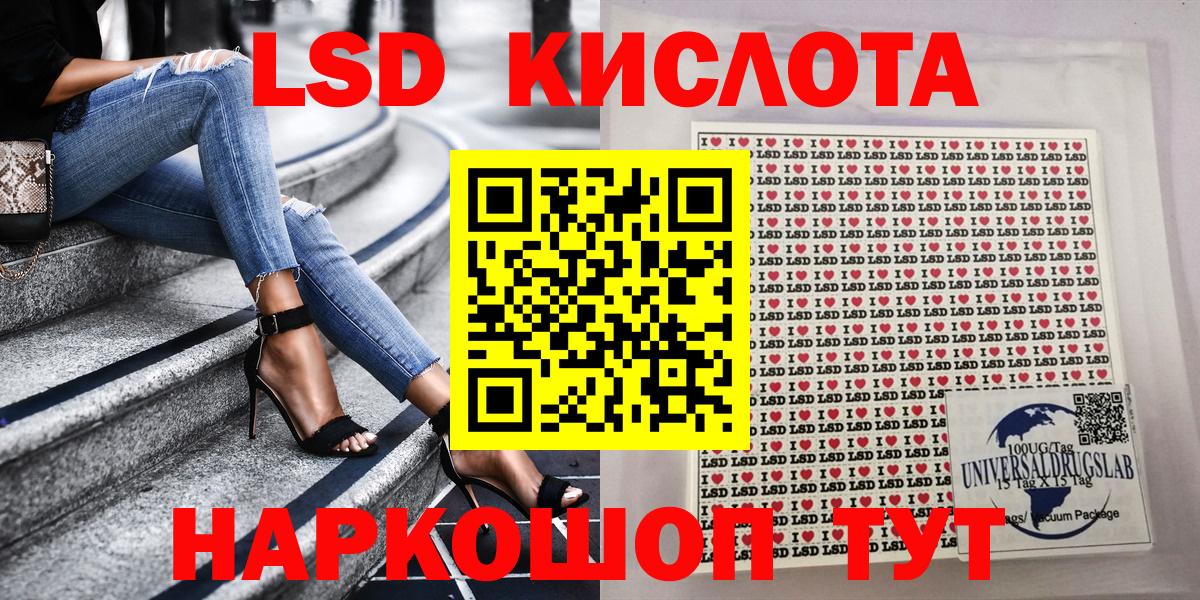 Марки 25I-NBOMe 1500мкг  Вход с VPN  Наркотические марки  Югорск 