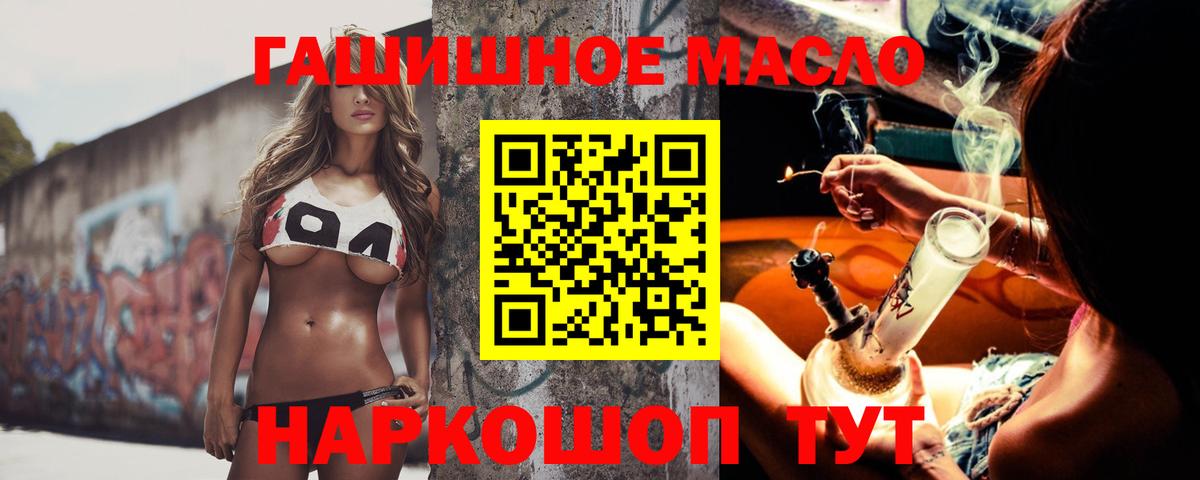Югорск  мега ONION  Вход с VPN  Дистиллят ТГК гашишное масло  Дистиллят ТГК вейп 