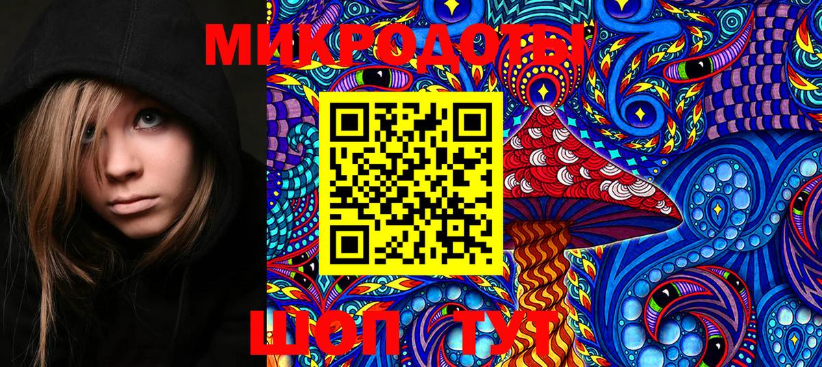 Галлюциногенные грибы MAGIC MUSHROOMS  Вход с VPN  Югорск 