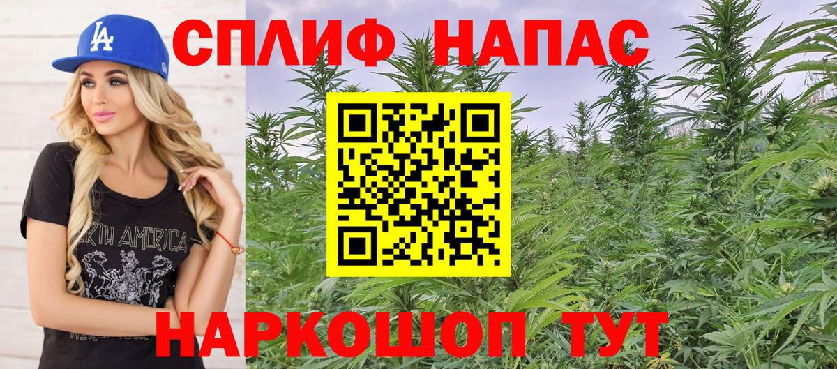 Югорск  Бошки Шишки марихуана  Бошки Шишки семена  Бошки Шишки ГИДРОПОН  Вход с VPN 